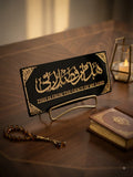 Islamic Wall Decor Arabic Calligraphy – “This Is From The Grace of My Lord” Gold & Black Islamic Wall Art for Muslim Home, Living Room & Prayer Room 12x5 inch