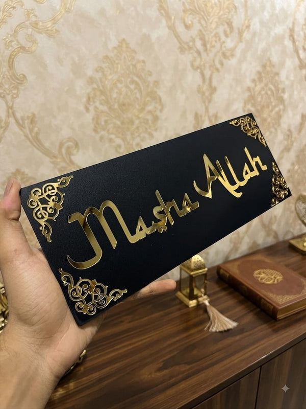 Islamic Wall Decor – Bismillah Allah Gold Acrylic Wall Art | Premium Islamic Home Decoration
