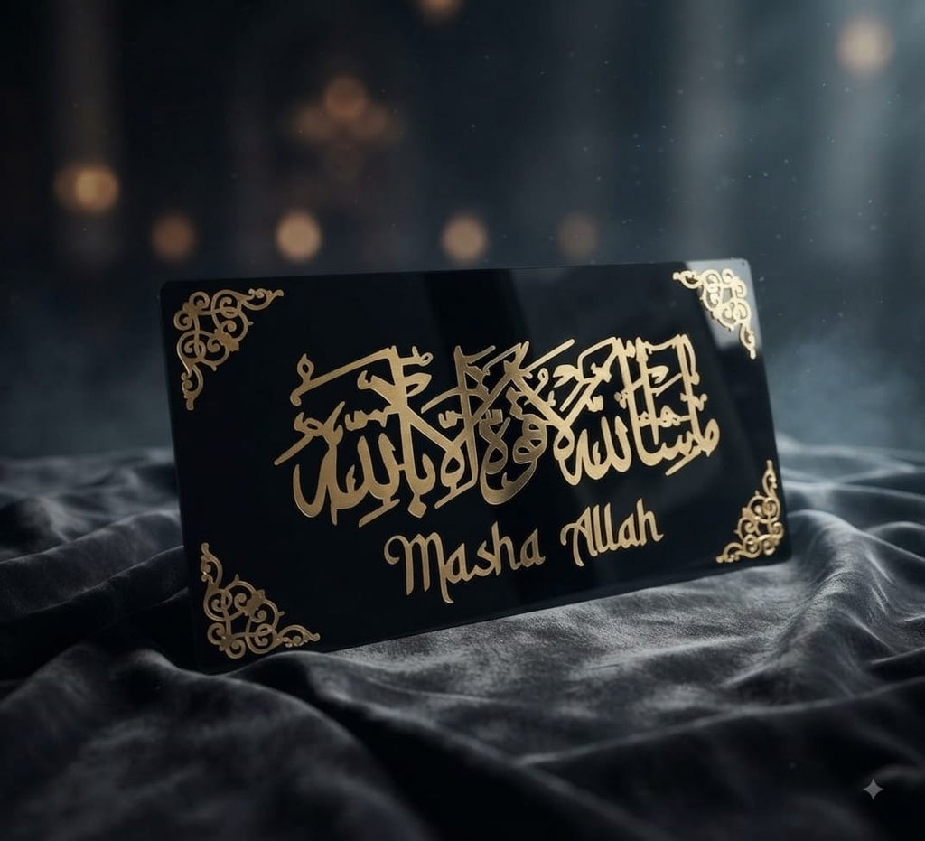 Masha Allah Islamic Wall Decor | Arabic Calligraphy Wall Art | Muslim Home Décor | Islamic Wall Hanging | Elegant Religious Gift