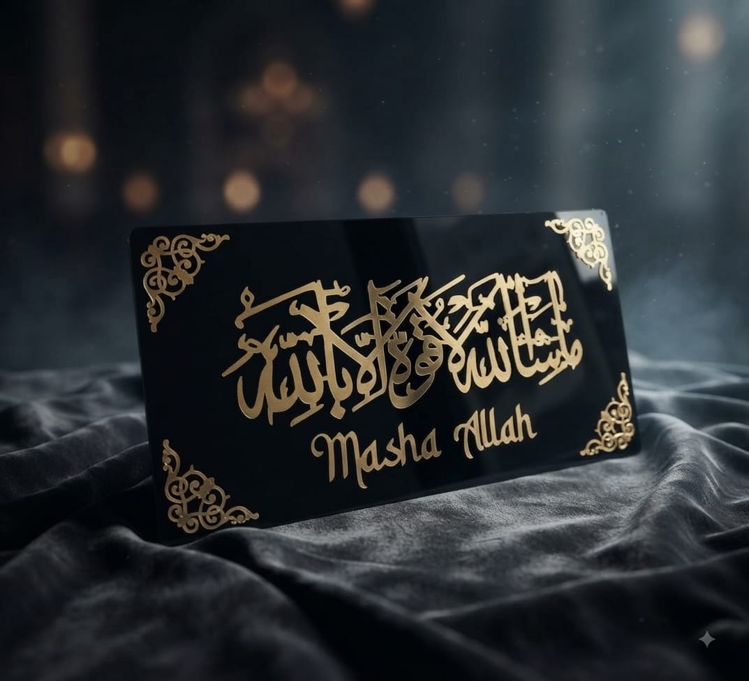 Masha Allah Islamic Wall Decor | Arabic Calligraphy Wall Art | Muslim Home Décor | Islamic Wall Hanging | Elegant Religious Gift