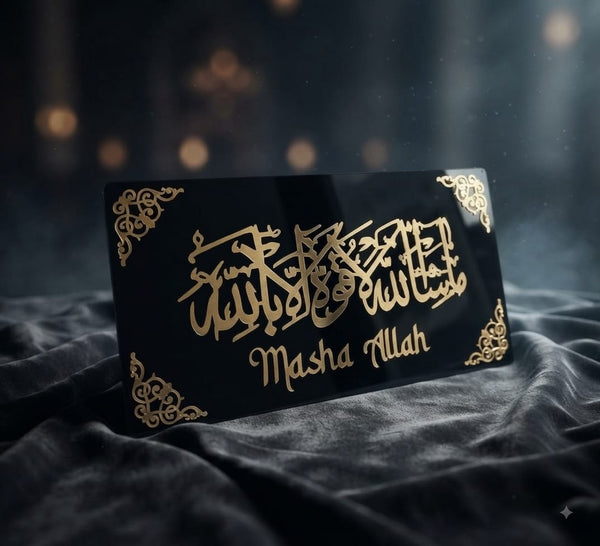 Masha Allah Islamic Wall Decor | Arabic Calligraphy Wall Art | Muslim Home Décor | Islamic Wall Hanging | Elegant Religious Gift