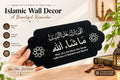 Islamic Wall Decor 12x5 Inch – Black Acrylic Masha Allah & Dua Sign for Home & Office, Modern Muslim Hanging Art & Gift