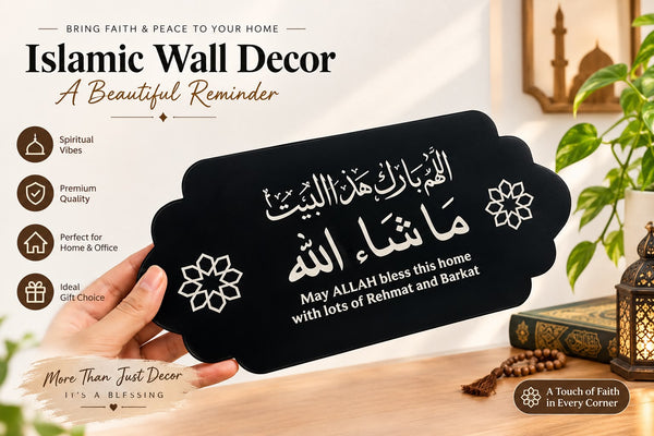 Islamic Wall Decor 12x5 Inch – Black Acrylic Masha Allah & Dua Sign for Home & Office, Modern Muslim Hanging Art & Gift