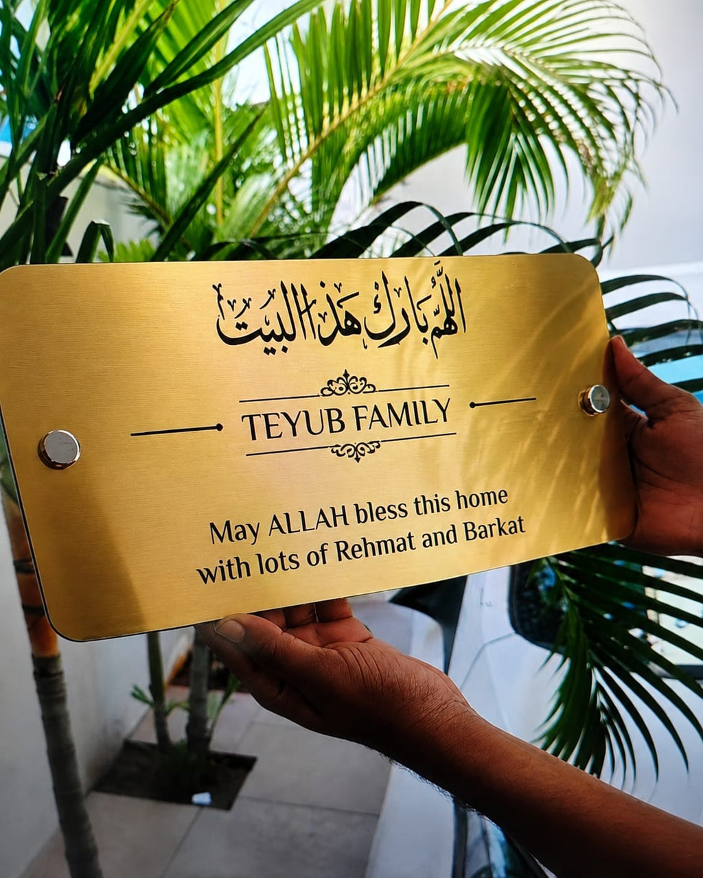 Custom Islamic Name Plate for Home – 12x15 Inch Personalized Brass Nameplate with Arabic Calligraphy