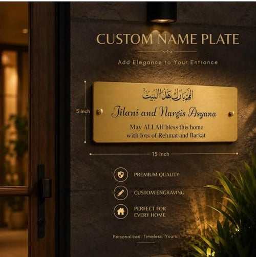 Custom Islamic Name Plate for Home – 12x15 Inch Personalized Brass Nameplate with Arabic Calligraphy