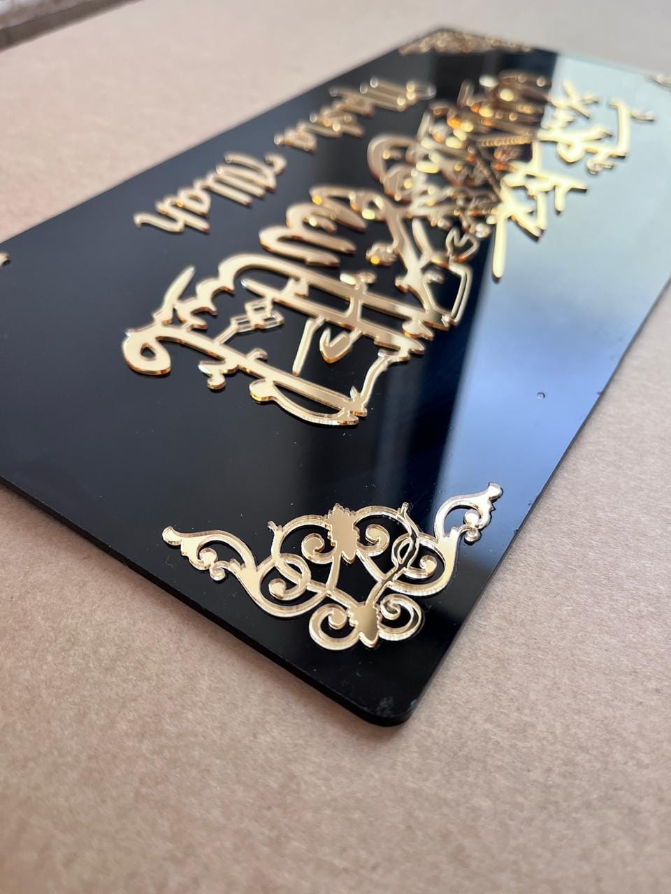 Masha Allah Islamic Wall Decor | Arabic Calligraphy Wall Art | Muslim Home Décor | Islamic Wall Hanging | Elegant Religious Gift