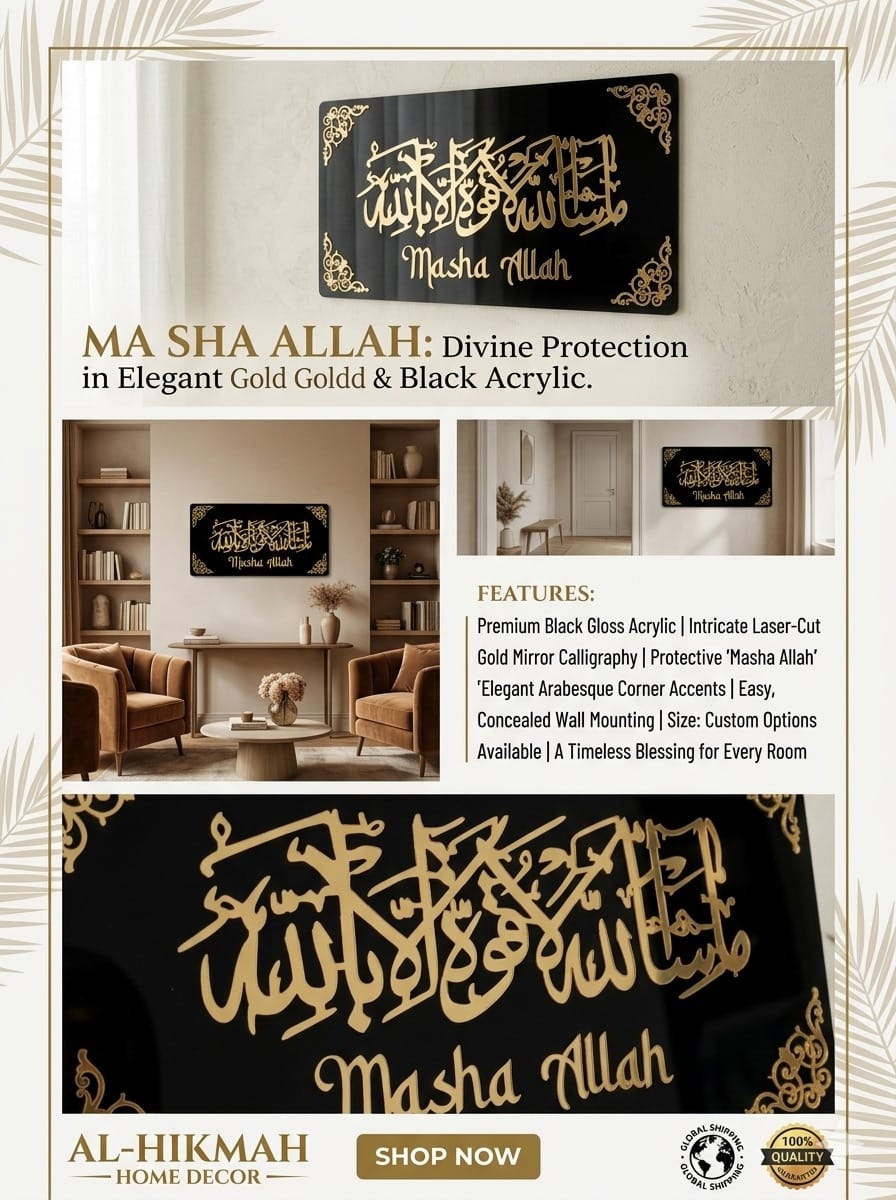 Masha Allah Islamic Wall Decor | Arabic Calligraphy Wall Art | Muslim Home Décor | Islamic Wall Hanging | Elegant Religious Gift